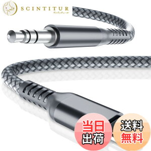 �y���������zBasesailor Type-C to 3.5mm Aux �A�_�v�^�[ AUX�[�q �I�[�f�B�I �X�e���I �P�[�u�� �^�C�vC �ϊ� AUX�P�[�u�� Samsung Galaxy Z Fold 5 Flip 5 S21 S20 Ultra/Note 20 10 Plus iPad Pro Pixel 5 4 3 2 XL�AiPhone 15�Ȃ�