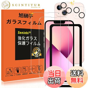 �y���������z�y2���t���ی�+2�������Y�ی�z �t�B���� �d�x9H ���Y���ɎqAGC�f�� �C�A�[�� ��U�h�~ �����x �Ռ��z�� ���E���h�G�b�W���H �T�C�Y�FiPhone13mini