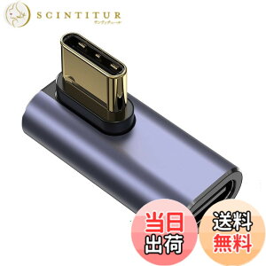 �y���������z�^�C�vC L�� USB C �ϊ��A�_�v�^ Type C�I�X���X 90�x 40Gbps�����]�� 5A�}���[�d100W 8K@60Hz�f���o�� wuernine �T�C�Y�F1��