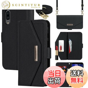 �y���������zCross pattern Wallet leather case for AQUOS Sense3 �F�F����t��-�u���b�N�A�T�C�Y�FAQUOS Sense3/3lite/3basic/Android One S7