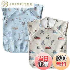 【送料無料】[GoUseGo] お食事エプロン ベビー 離乳食エプロン 2枚セット 袖なし 食事用エプロン ノースリーブ 防水 お食事スタイ 洗える 幼児 赤ちゃん 1歳 2歳 3歳 4歳 5歳 エプロン スモック 子供 キッズ 保育園 幼稚園用 色：車x動物園、サイズ：L (36-54ヶ月)