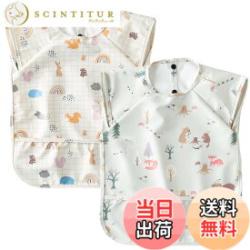 【送料無料】[GoUseGo] お食事エプロン ベビー 離乳食エプロン 2枚セット 袖なし 食事用エプロン ノースリーブ 防水 お食事スタイ 洗える 幼児 赤ちゃん 1歳 2歳 3歳 4歳 5歳 エプロン スモック 子供 キッズ 保育園 幼稚園用 色：リスx動物、サイズ：L (36-54ヶ月)