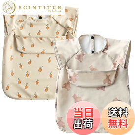 【送料無料】[GoUseGo] お食事エプロン ベビー 離乳食エプロン 2枚セット 袖なし 食事用エプロン ノースリーブ 防水 お食事スタイ 洗える 幼児 赤ちゃん 1歳 2歳 3歳 4歳 5歳 エプロン スモック 子供 キッズ 保育園 幼稚園用 色：クマxレモン、サイズ：L (36-54ヶ月)