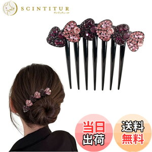 �y���������zEZ PEACH ���C���X�g�[�� �w�A�R�[�� DE ���� �炭���� ���񂽂� �w�A�A�����W ���S�҂̕��ɂ����� �L���L���ƋP �o���b�^ �N���X�^�� ���� �R�[�� �F�F�n�[�g�^ Tyrian Purpl