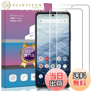 �y���������z�K���X�t�B���� �����K���X �t�� �K���X �����^ �ی�t�B���� ���{���Ɏq�f�� PCduoduo �F�F2�� arrows N F-51C�A�T�C�Y�F2�� arrows N F-51C