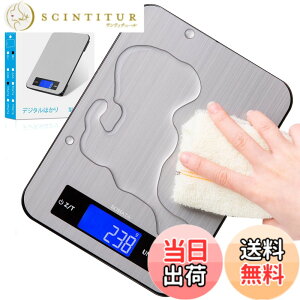 �y���������zBOMATA(�{�}�^) �͂��� �f�W�^�� 1g�P�� �F�F�O���[�A�T�C�Y�F10kg