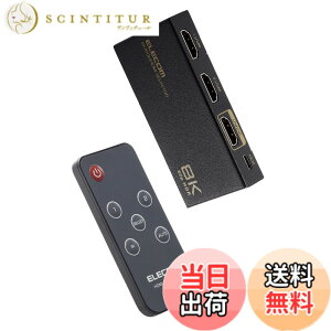 �y���������z�G���R�� HDMI�ؑ֊� 8K 4K �Ή� �yPS4/PS3/Switch�Ή��z ����1�o�� ����/�蓮�ؑ� 8K60Hz/4K120Hz�Ή� �u���b�N DH-SW8KP �F�F�u���b�N