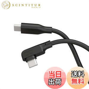 �y���������zCIO �_�炩���V���R���P�[�u�� C to C (USB Type-C/USB-C) 100W PD �}�� �[�d�P�[�u�� ���܂Ȃ� iPhone15 / 16 / Macbook Pro/Air/iPad/�m�[�g�p�\�R�� Galaxy Google Pixel Android (�A���h���C�h) �F�F�u���b