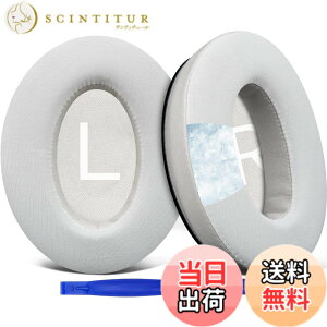 �y���������zSOULWIT ��p�W�F�� �p�b�h �C���[�p�b�h Bose QuietComfort 45/QuietComfort SE/New Quiet Comfort Wireless �p �w�b�h�z�� �����p�b�h Bose QC45/ QC SE/New QuietComfort �p �݊��� �w�b�h�p�b�h �m�C�Y�A�C�\