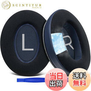 �y���������zSOULWIT ��p�W�F�� �p�b�h �C���[�p�b�h Bose QuietComfort 45/QuietComfort SE/New Quiet Comfort Wireless �p �w�b�h�z�� �����p�b�h Bose QC45/ QC SE/New QuietComfort �p �݊��� �w�b�h�p�b�h �m�C�Y�A�C�\