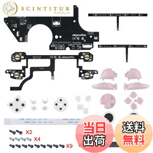 �y���������zLED�t���R���g���[���[�ł͂Ȃ�-eXtremeRate nintendo switch pro�R���g���[���[�ɑΉ��p�}���`�J���[�����T���X�e�B�b�ND-pad ABXY ZR ZL LR�L�[�i���F�jDTFS LED�g�ݗ��ăL�b�gV2-9�F�̃��[�h6