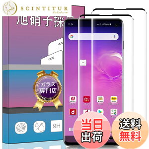 �y���������zPCduoduo �t�B���� �����K���X �ی�t�B���� �F�F2�� Galaxy S10 SCV41 / SC-03L ���A�T�C�Y�F2�� Galaxy S10 SCV41 / SC-03L ��