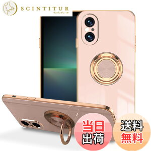 �y���������zLuFiYa �P�[�X �����O�t�� �J�o�[ TPU�f�� �X�^���h�@ �X�}�z�P�[�X �y�� �ϏՌ� ���� �C�菝�h�~ �����h�~ �ԍڃz���_�[ 360°��] �P�[�X �F�F�s���N�A�T�C�Y�FSony Xperia 5 V 5G