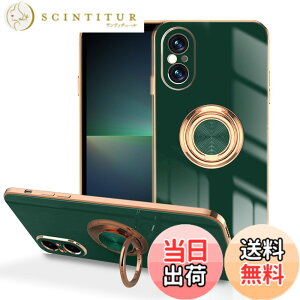 �y���������zLuFiYa �P�[�X �����O�t�� �J�o�[ TPU�f�� �X�^���h�@ �X�}�z�P�[�X �y�� �ϏՌ� ���� �C�菝�h�~ �����h�~ �ԍڃz���_�[ 360°��] �P�[�X �F�F�_�[�N�O���[���A�T�C�Y�FSony Xperia 5 