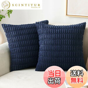 �y���������zYunJeude �N�b�V�����J�o�[ �R�[�f�����C �R�[���e�� 2���Z�b�g 40x40cm 45x45cm 30x50cm �k�� ���� ��G��ǂ� �\�t�@�w���� �������J�o�[ ���t���t ���z�c�J�o�[ �_�炩�� �k�� ����