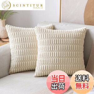 �y���������zYunJeude �N�b�V�����J�o�[ �R�[�f�����C �R�[���e�� 2���Z�b�g 40x40cm 45x45cm 30x50cm �k�� ���� ��G��ǂ� �\�t�@�w���� �������J�o�[ ���t���t ���z�c�J�o�[ �_�炩�� �k�� ����