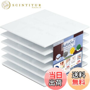 �y���������zAutoGo �z���� �� �h���� 30cmx30cmx0.9cm �z���{�[�h�y���ʃe�[�v�t���E��������z �J���[�E�����I���� �F�F���n�E�z���C�g�A�T�C�Y�F0.54 m�i6���j