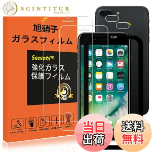 �y���������zseninhi �y2���t���ی�+2�������Y�ی�z iPhone �t�B���� �d�x9H ���Y���ɎqAGC�f�� �C�A�[�� ��U�h�~ �����x �Ռ��z�� ���E���h�G�b�W���H �T�C�Y�Fiphone7plus/8plus