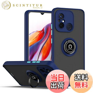 �y���������zRedmi 12C �P�[�X�wAFINER�x2022�V�^ �y�� �����^ TPU+PC ������ �J�o�[ �����O 360�x��] �X�^���h�@�\ �ԍڃz���_�[�Ή� �����Y�ی� Redmi 12C ��p �ϏՌ� �Ռ��z�� �}�b�g�� �w��h�~ �C