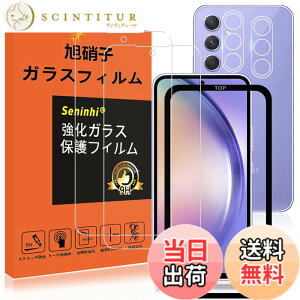 �y���������zseninhi �y2���t���ی�+2�������Y�ی�z iPhone �t�B���� �d�x9H ���Y���ɎqAGC�f�� �C�A�[�� ��U�h�~ �����x �Ռ��z�� ���E���h�G�b�W���H �T�C�Y�FGalaxy A54 5G