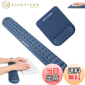 �y���������zUnivoColors �}�E�X���X�g���X�g/�L�[�{�[�h���X�g���X�g ���u�� ��J�ጸ �_�炩���f�� �X�g���X���(Style 66) �F�F�l�C�r�[(�}�E�X�p�b�h&�L�[�{�[�h���X�g���X�g)�A�T�C�Y�F25c