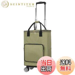 �y���������z4�� �V���b�s���O�J�[�g �V���b�s���O�L�����[ �������J�[�g �������\ �@���������� �y�� �ۉ��ۗ� �L�����[�o�b�O 2WAY �F�F���X�O���[����A�T�C�Y�F4�ցi30L�j�F25 x 32 x 96cm