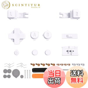 �y���������zeXtremeRate�Q�[���{�[�C�A�h�o���XSP�R���\�[���ɑΉ��p�J�X�^���{�^�����i�AGBA SP�ɑΉ��p�����{�^��A B L R�{�^���A�p���[�A�I���A�I�t�A�{�����[�� ��\���L�[�B�{�͕̂t����