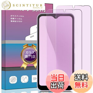 �y���������z�K���X�t�B���� �����K���X �t�� �K���X �����^ �ی�t�B���� ���{���Ɏq�f�� PCduoduo �F�F2�� arrows We F-51B�A�T�C�Y�F2�� arrows We F-51B