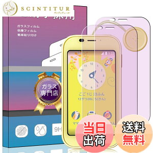 �y���������z�K���X�t�B���� �����K���X �t�� �K���X �����^ �ی�t�B���� ���{���Ɏq�f�� PCduoduo �F�F2�� AQUOS �L�b�Y�P�[�^�C SH-03M�A�T�C�Y�F2�� AQUOS �L�b�Y�P�[�^�C SH-03M