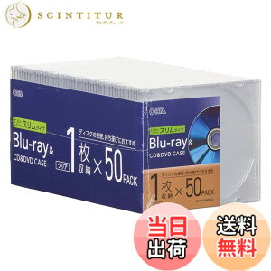 �y���������z�I�[���d�@ �u���[���C�f�B�X�N�P�[�X Blu-ray�f�B�X�N�P�[�X BD�P�[�X DVD�P�[�X CD�P�[�X �F�F�N���A�A�T�C�Y�F50��