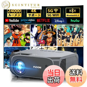 �y���������z�y�ŐV�ƒ�p24000LM��100�X�N���[���t���z�v���W�F�N�^�[ ���^ 450ANSI���[���� 1080P 4K�Ή� 5G&2.4Gwifi 8WHIFI�s�[�J�[ �z�[�� �ƒ�p�v���W�F�N�^�[ �t��HD 300�C���`���� Bluetooth5.2 50%