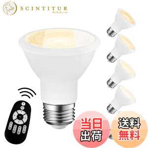 �y���������zLVWIT LED�X�|�b�g���C�g E26���� �r�[���d�� 550LM ����d��6W ���� ���F �����R���t�� LED�����v 40�`���� ���u���� �����F �����F �d���F ��铔 �L�z���^�C�v �ȃG�l ���P�x �F�F�z
