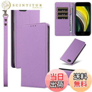 �y���������ziPhone SE �P�[�X ��2���� ��3���� iphone8 iphone7 �蒠�^ �X�}�z�P�[�X �g�уJ�o�[ PU���U�[ �J�[�h���[�P�[�X �}�O�l�b�g�� �X�^���h�@�\�A�C�t�H��se 4.7�C���`�Ή� 360�x�ی� PinLi �F