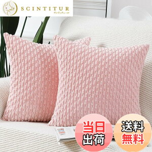 �y���������zMadizz �N�b�V�����J�o�[ 2���Z�b�g �_�炩�� �R�[�f�����C �����I�� ���J�o�[ �ґ� �X�^�C�� �N�b�V�����P�[�X �Q���p �\�t�@�p �F�F���C�g�s���N�A�T�C�Y�F60cmx60cm(2 ���g)