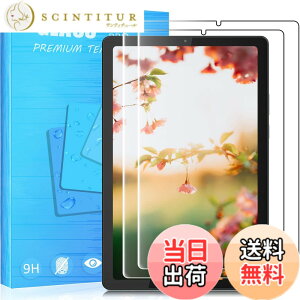 �y���������zFOR �p�̃K���X�t�B���� �����K���X�t�B����1 �F�F2�� Lenovo Tab M9