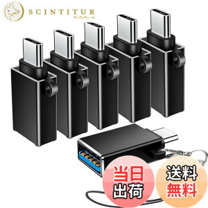 �y���������zUSB C - USB �A�_�v�^�[�AType C - USB �A�_�v�^�[�AUSB - USB C �A�_�v�^�[�AUSB C �I�X - USB ���X �A�_�v�^�[�AUSB C �A�_�v�^�[ MacBook Pro/Air 2020 2019 2018�AiPad Pro/Air�AGalaxy S22 S21�ȂǗp (�u��