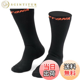 【送料無料】[デイトナ] バイク用 靴下 防水 メリノウール 春夏秋冬 防風 透湿 調温 防水ツーリングソックス 色：ブラック、サイズ：24-26cm