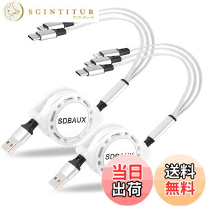 �y���������z�y2�{�Z�b�g�zSDBAUX�}���`�[�d�P�[�u�� 3in1 �[�d�R�[�h �������3A�}���[�d ���C�g�j���O�P�[�u�� �g�я[�d�P�[�u�� �X�}�z�P�[�u��IP/Type C/Micro usb�������d�\ ���@��Ή� �F�F