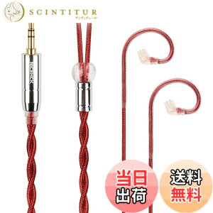 �y���������zNICEHCK RedAg �C���z�����P�[�u�� �F�F�ԁA�T�C�Y�Fqdc 2Pin 3.5mm