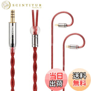 �y���������zNICEHCK RedAg �C���z�����P�[�u�� �F�F�ԁA�T�C�Y�F0.78 2Pin 4.4mm