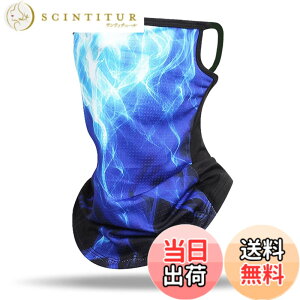 �y���������z[Hsdvdva] �t�F�C�X�J�o�[ �⊴ �����Y �t�F�C�X�}�X�N �ėp �t�F�C�X�K�[�h �X�|�[�c UV�J�b�g ���Ă��h�~ ���O���΍� UPF50+ ������ ���ꂵ���Ȃ� �l�b�N�K�[�h �j�����p �F�F��-�u