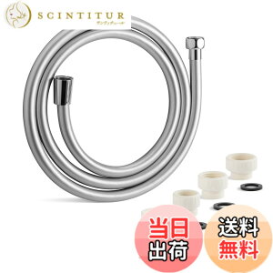 �y���������zOFFO PVC���V�����[�z�[�X �A�_�v�^�[�t�� �F�F�p�[���V���o�[�A�T�C�Y�F1.6m