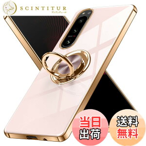 �y���������zXperia 1 V �P�[�X �����O�t�� Sony �G�N�X�y���A1V / SO-51D / SOG10 �p �J�o�[ Uovon �X�}�z�P�[�X �X�^���h�@�\ ���� �ԍڃz���_�[ �Ή� �g�уJ�o�[ �y�� �X�g���b�v���t�� ������� �F�F