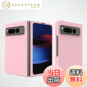 �y���������zKedic Google Pixel Fold �P�[�X ����v���Z�X�R�[�e�B���O �\�ʂ̉��K�� �h������юw��h�~ �y�ʁA�V���v���Ŗ��n�̃f�U�C�� �J�o�[ �l���I�[���C���N���[�V�u�A�ϏՌ����A�����h