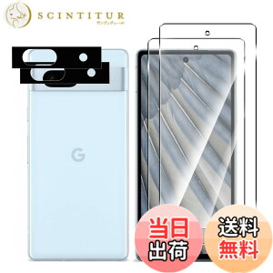 �y���������z�y2+2���Z�b�g�zGoogle Pixel 7A �p�� �K���X�t�B���� �{ �J�����t�B���� �d�x9H �w��F�ؑΉ� �y���{���Ɏq�f�ލ̗p�z SH-54B / SHG05 / SHG07 �t���ی� �t�B���� Google Pixel 7A �T�C�Y�Fwh1�y2