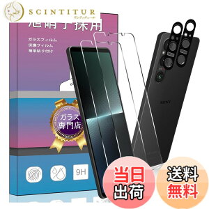 �y���������z�K���X�t�B���� �����K���X �t�� �K���X �����^ �ی�t�B���� ���{���Ɏq�f�� PCduoduo �F�F4�� Sony Xperia 1 V�A�T�C�Y�F4�� Sony Xperia 1 V