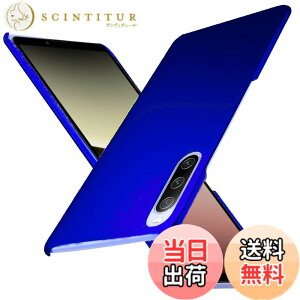 �y���������zWojiaozvlf �ɔ� Xperia1 V �P�[�X ���^ Xperia 1 V SO-51D SOG10 XQ-DQ44 �P�[�X Xperia 1V �J�o�[ PC�}�b�g���� ���y�� ���ϖh�~ �w��h �C�菝�h�~ ��G��ǂ� �S�ʕی� ���ϖ� �ϏՌ��J�o�[ ���C