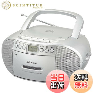 �y���������z�I�[���d�@AudioComm CD���W�I/CD���W�J�Z �X�e���I �z���C�g/�V���o�[ RCR/RCD-Z �F�F�V���o�[�A�T�C�Y�FCD���W�J�Z