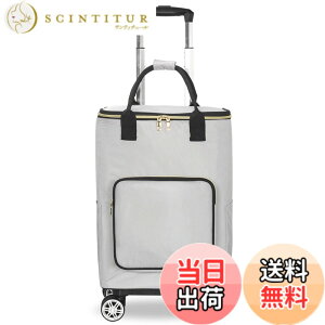�y���������z4�� �V���b�s���O�J�[�g �V���b�s���O�L�����[ �������J�[�g �������\ �@���������� �y�� �ۉ��ۗ� �L�����[�o�b�O 2WAY �F�F�O���[�A�T�C�Y�F4�ցi30L�j�F25 x 32 x 96cm