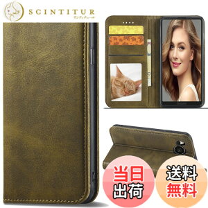 �y���������zSharp aquos wish SHG06 A104SH SH-M20 Xperia Ace II �J�o�[ ��i�����v�@�ۍ����v �F�F�I���[�u�O���[���A�T�C�Y�FFor AQUOS R8